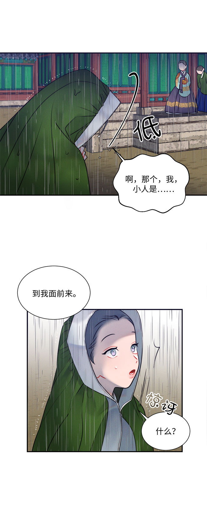 第36话26