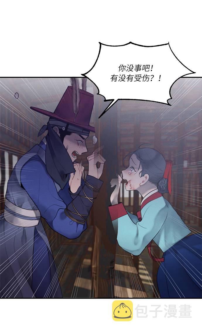 第47话2