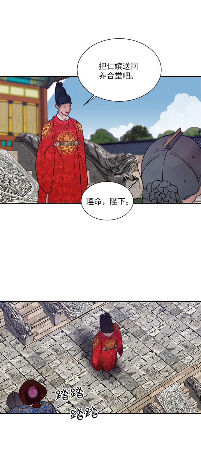 第46话4