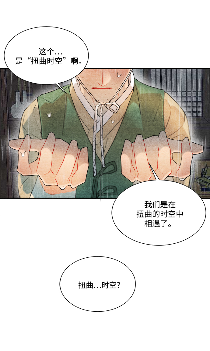 第61话40