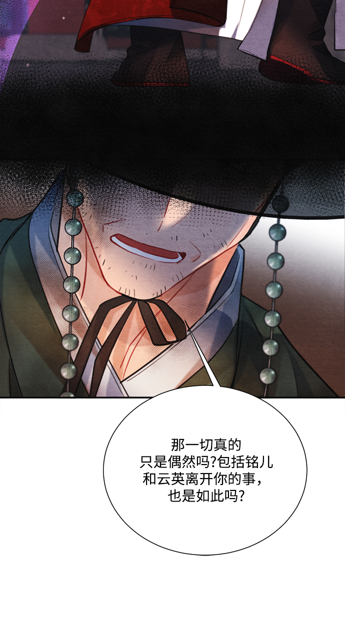 第84话25