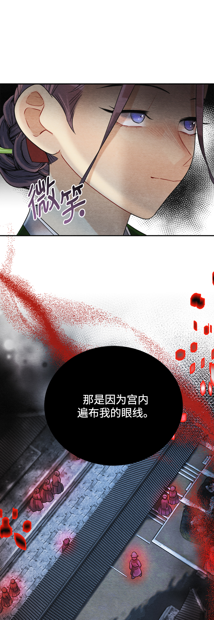 第76话20