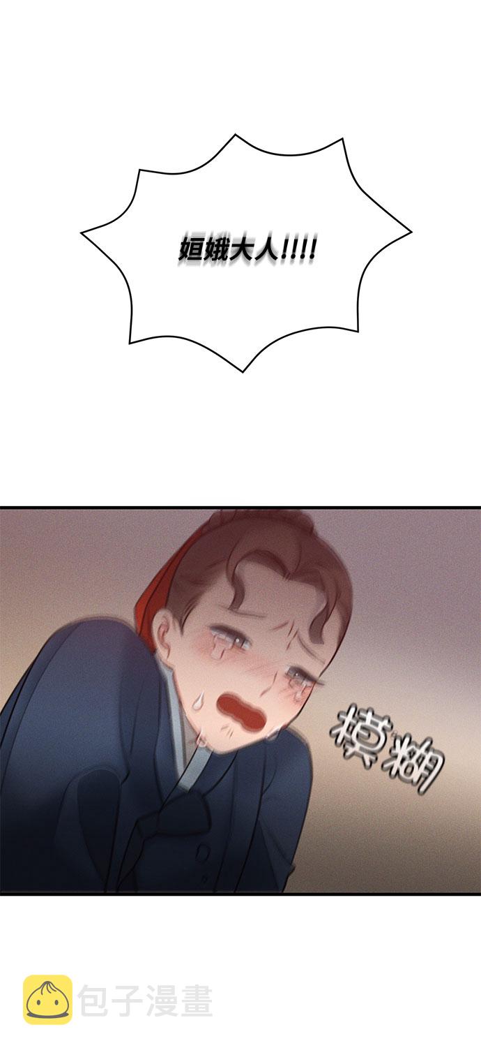 第19话71