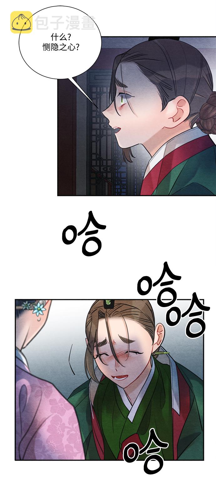 第79话71