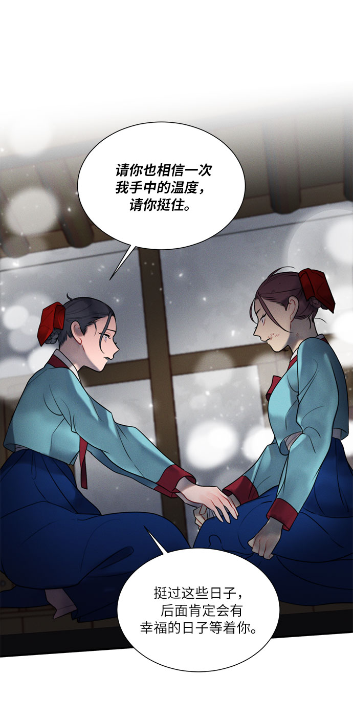 第44话64