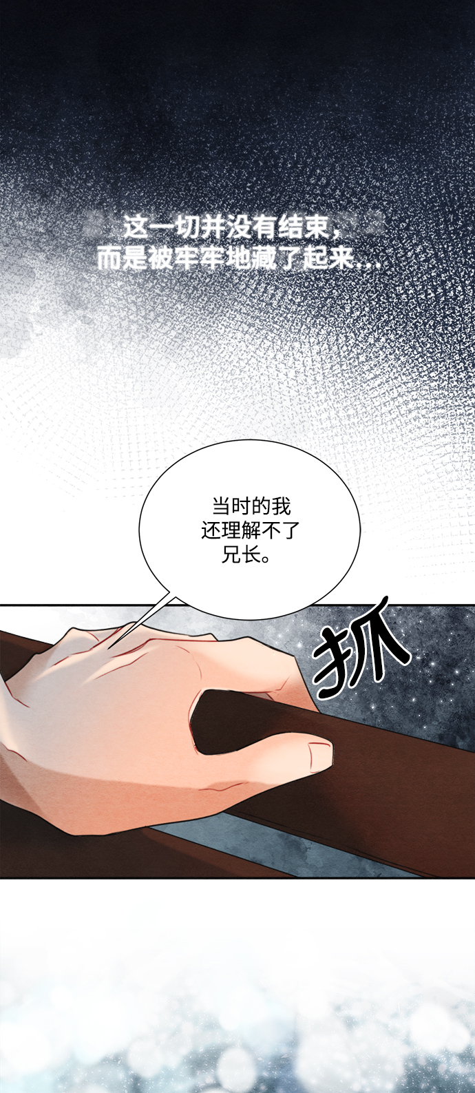 第67话48
