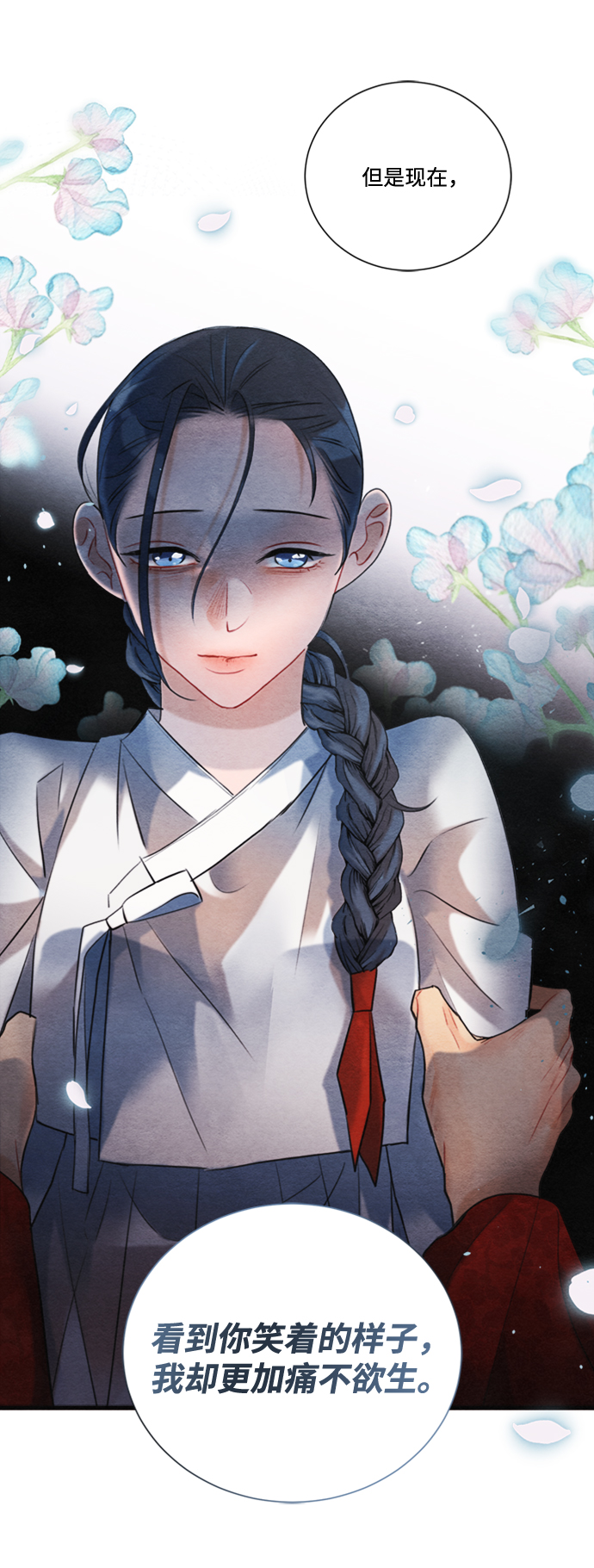 第85话32
