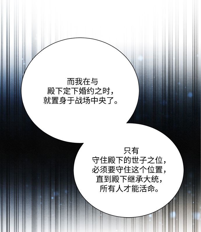 第80话45