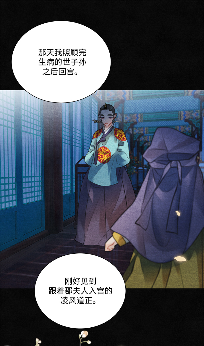第80话49