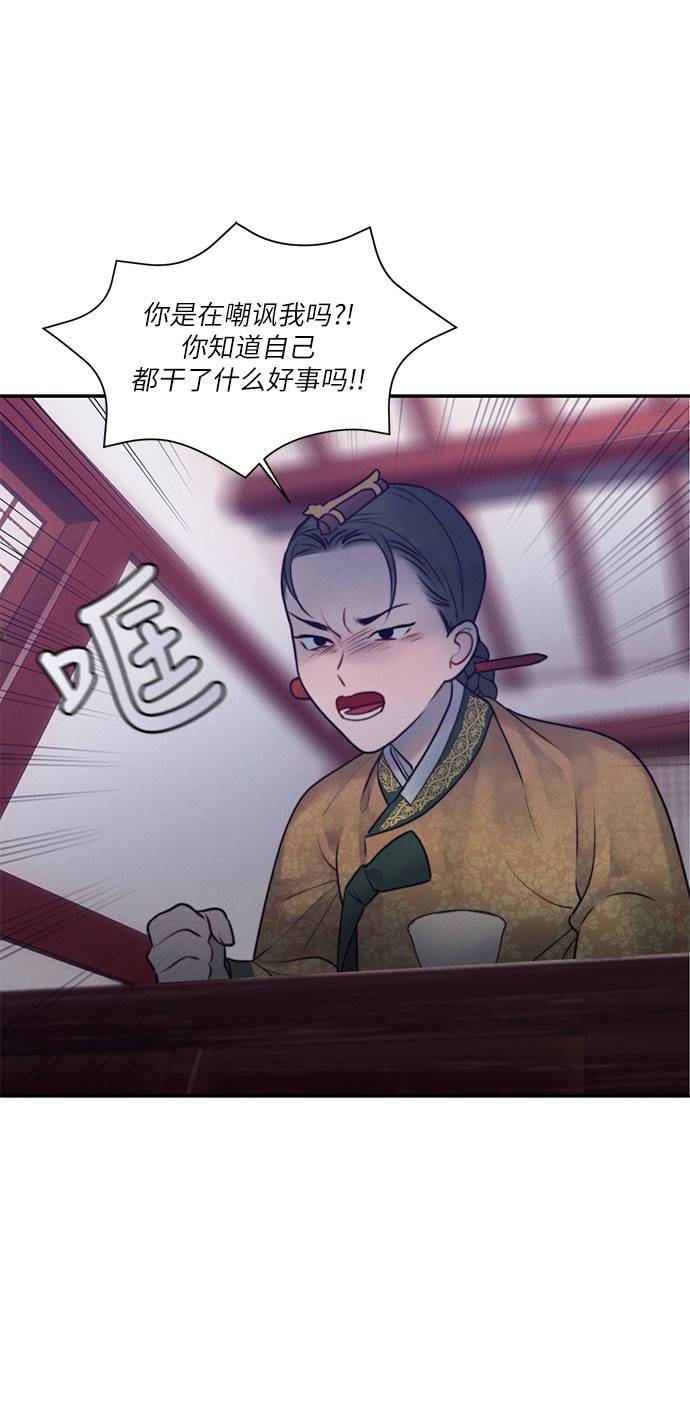 第21话44