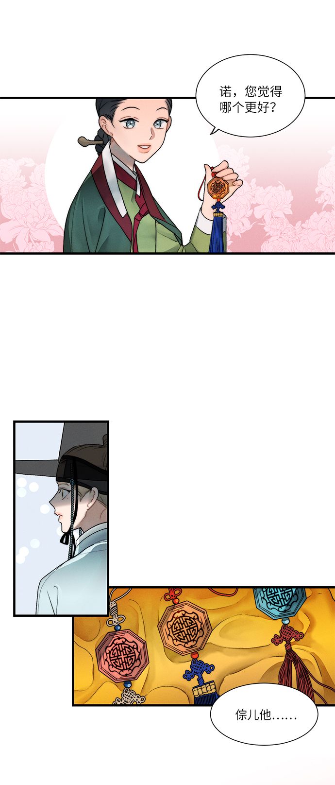 第8话15