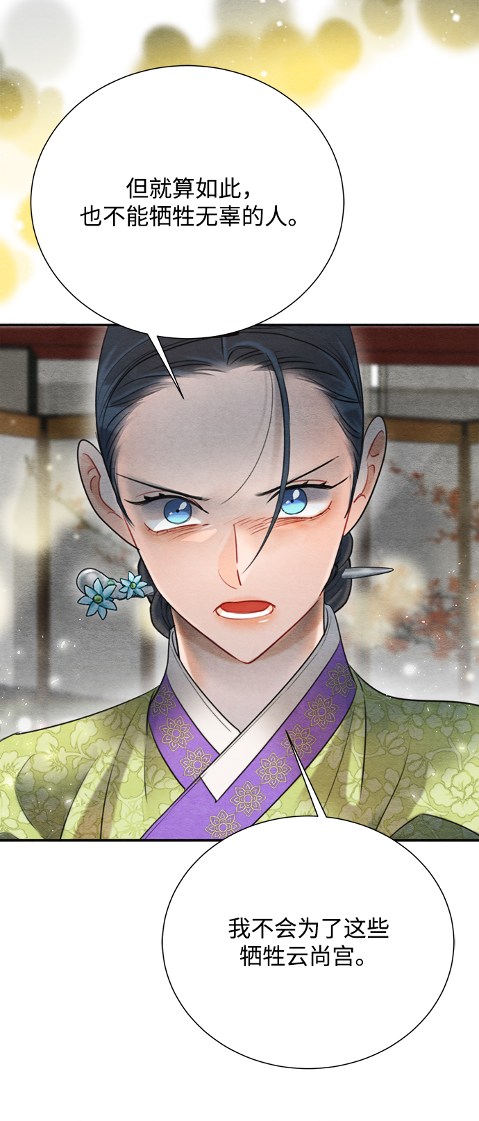 第69话60