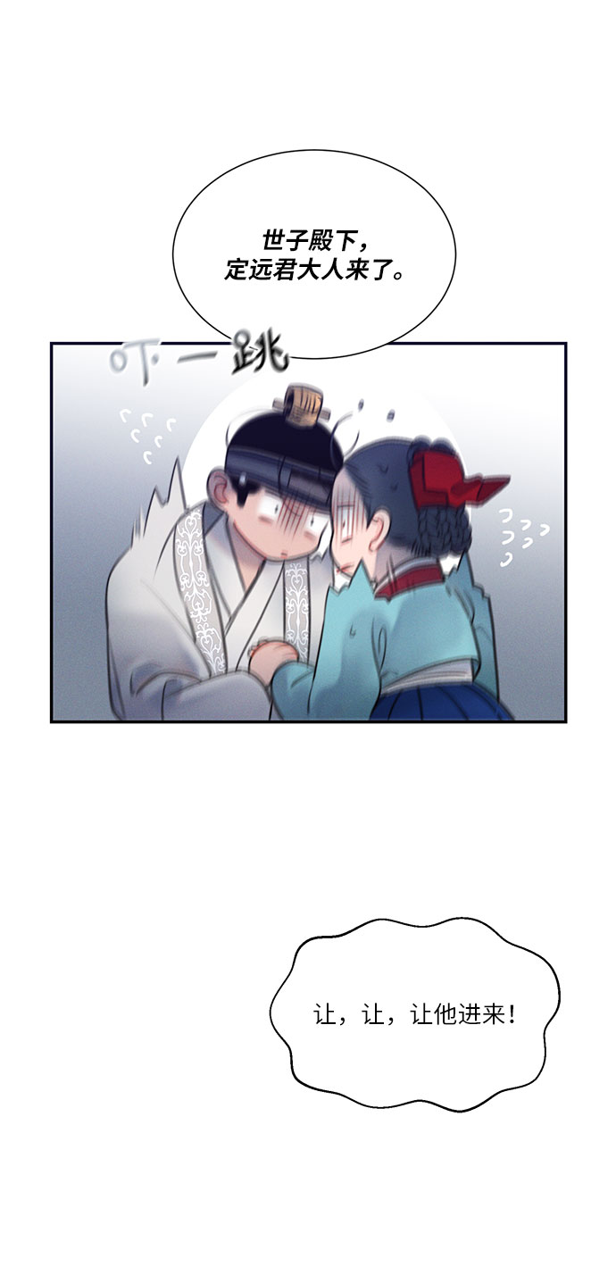 第36话44