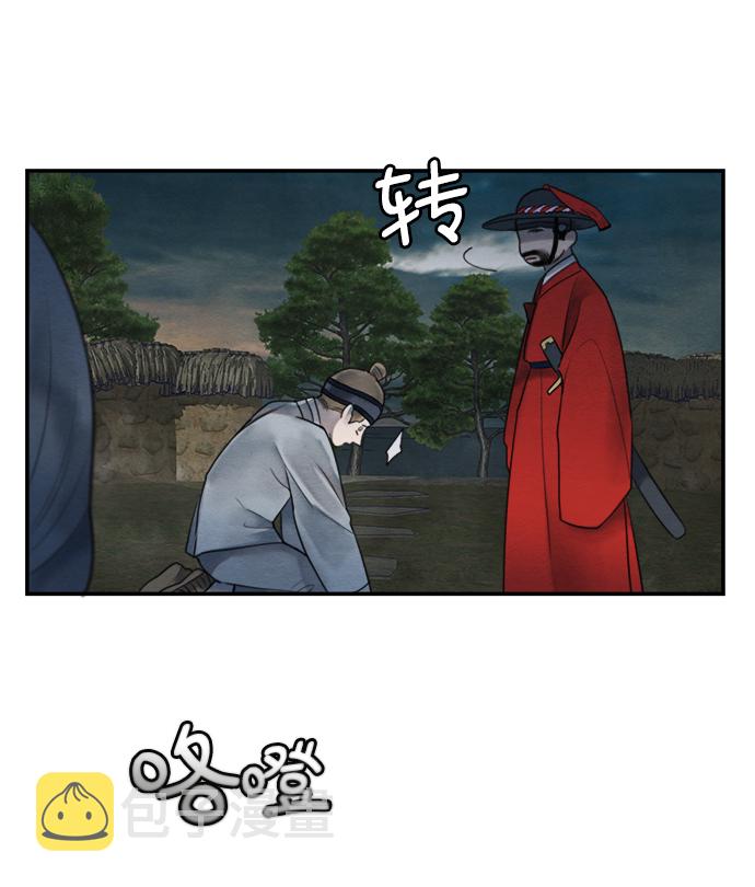 第55话7