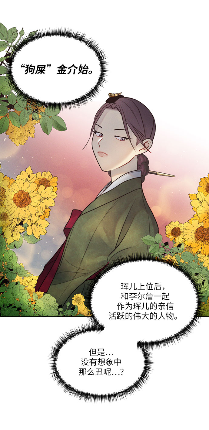 第30话30