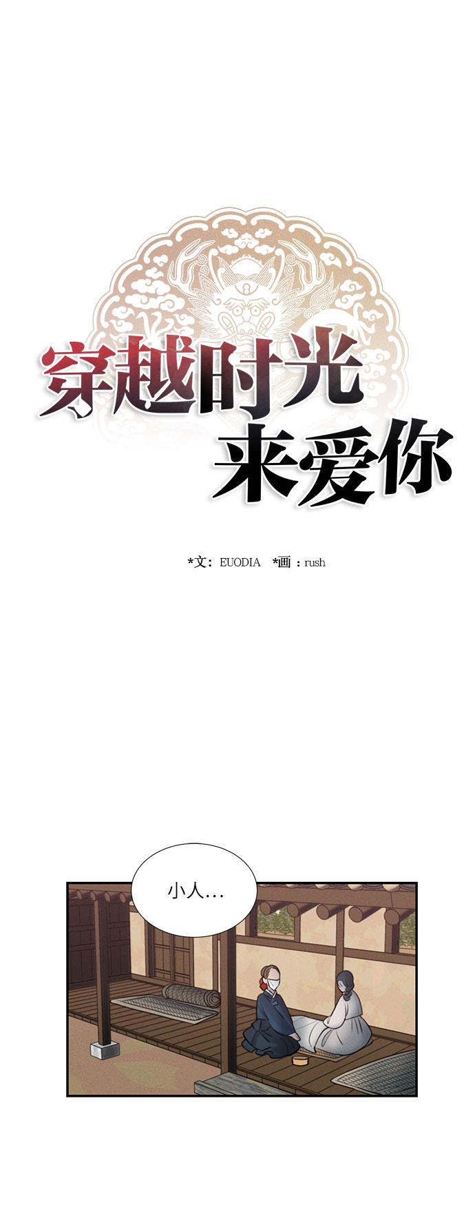 第21话0