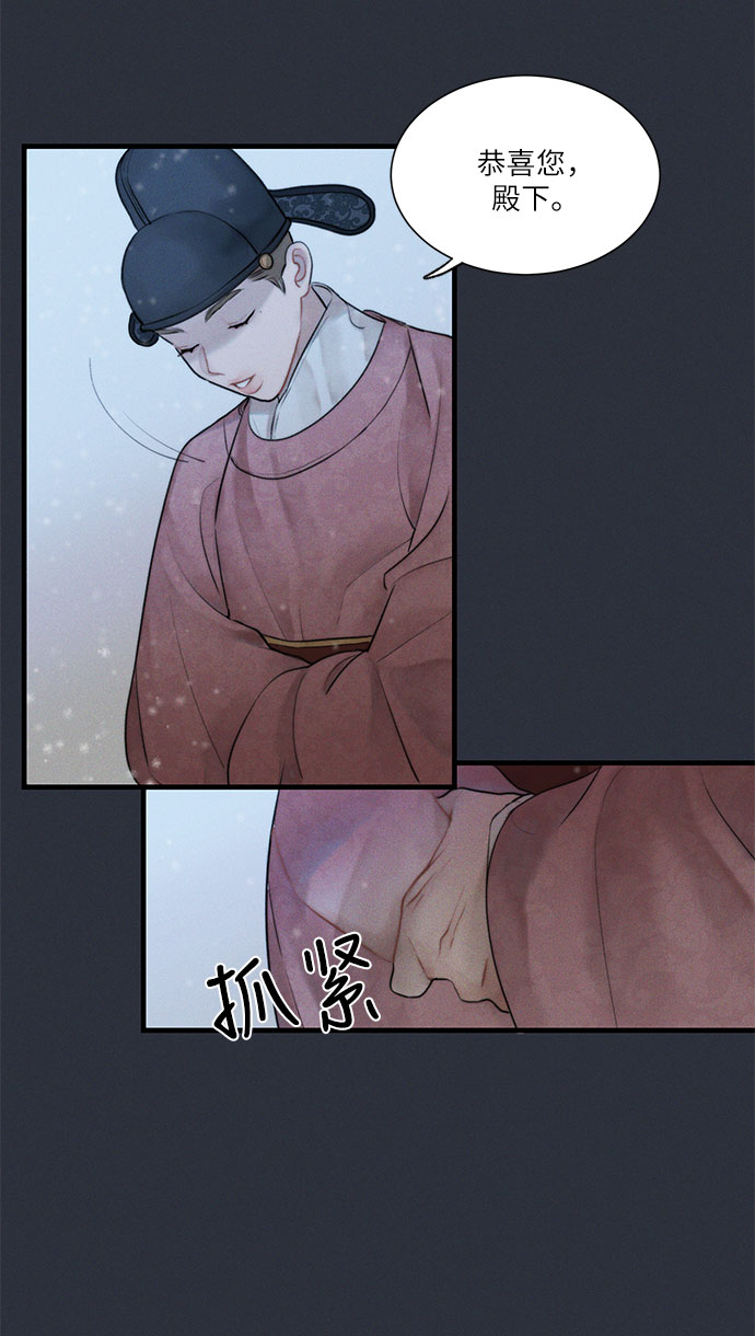 第14话43