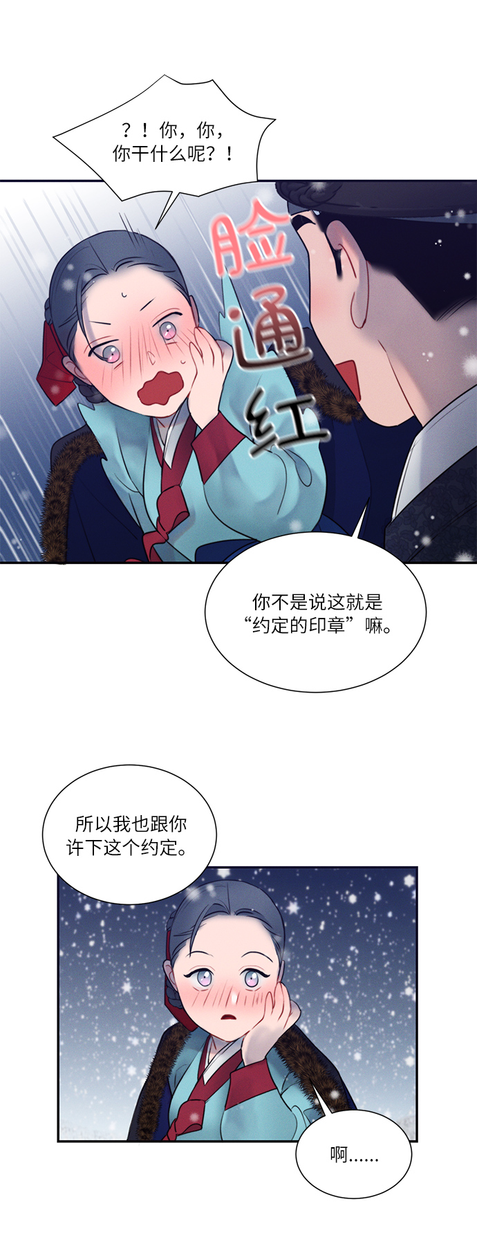 第33话68