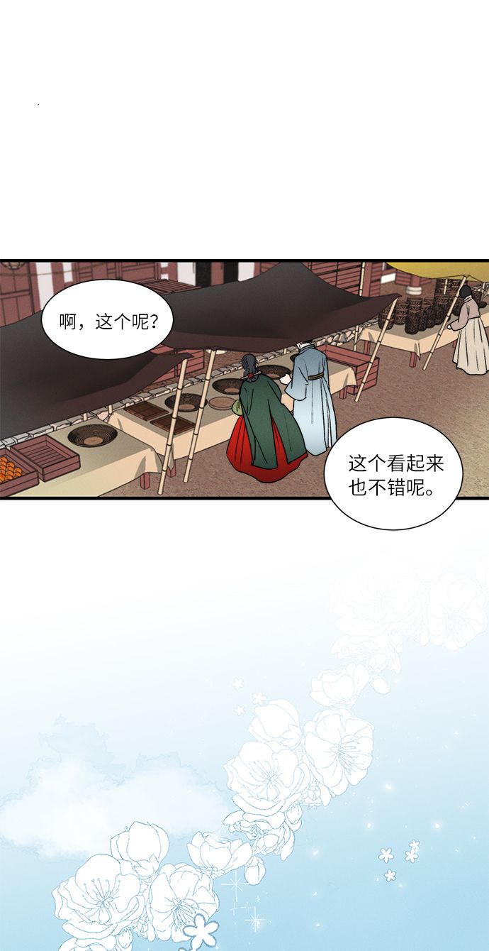 第8话17