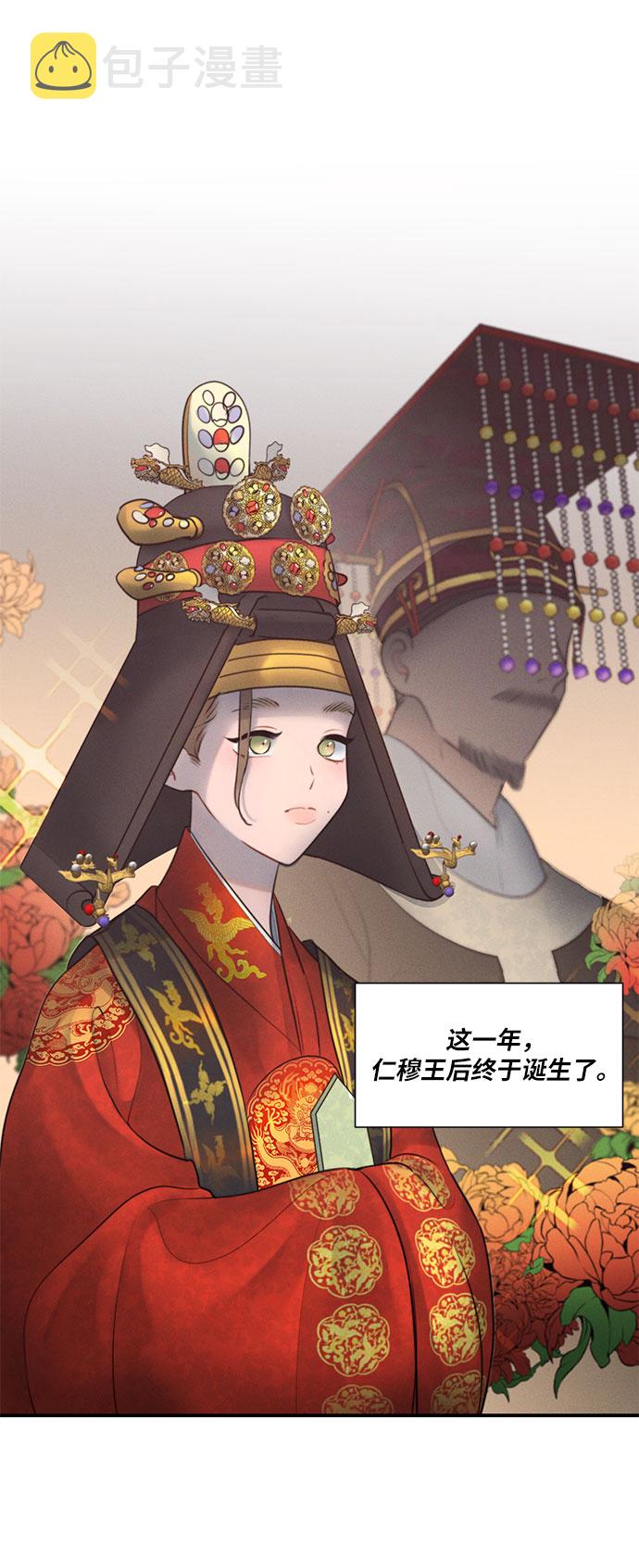 第23话29