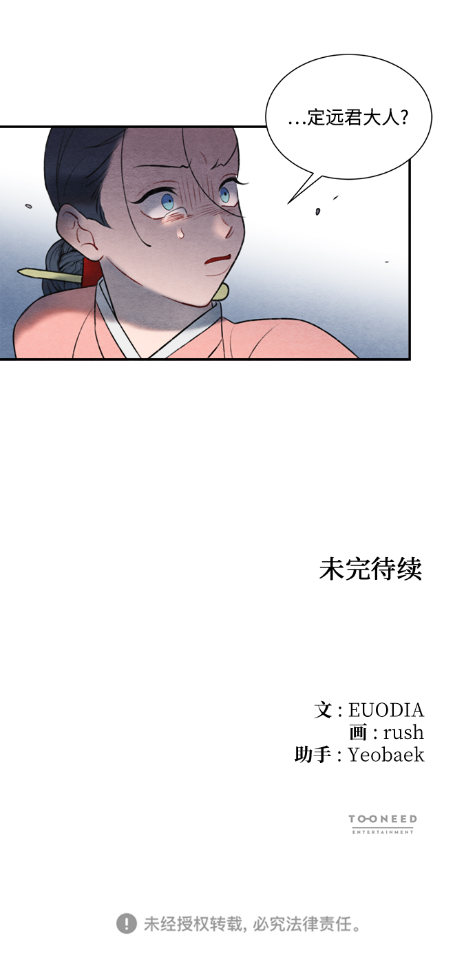 第56话58