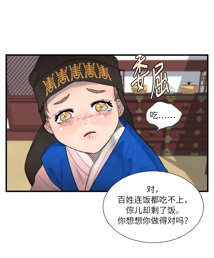 第4话82