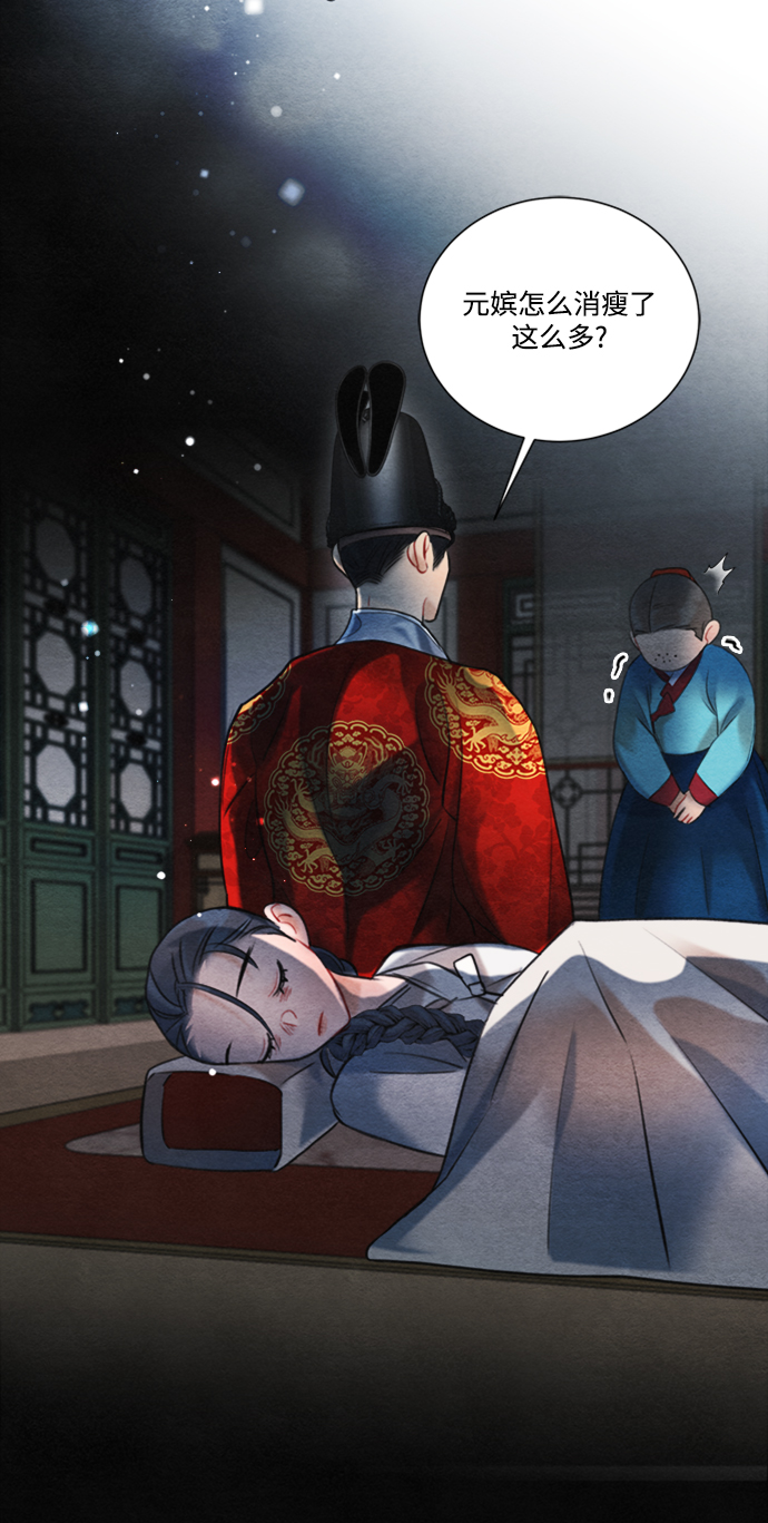 第86话3