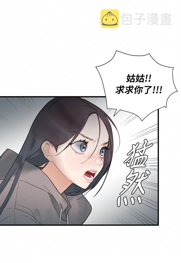 第3话59