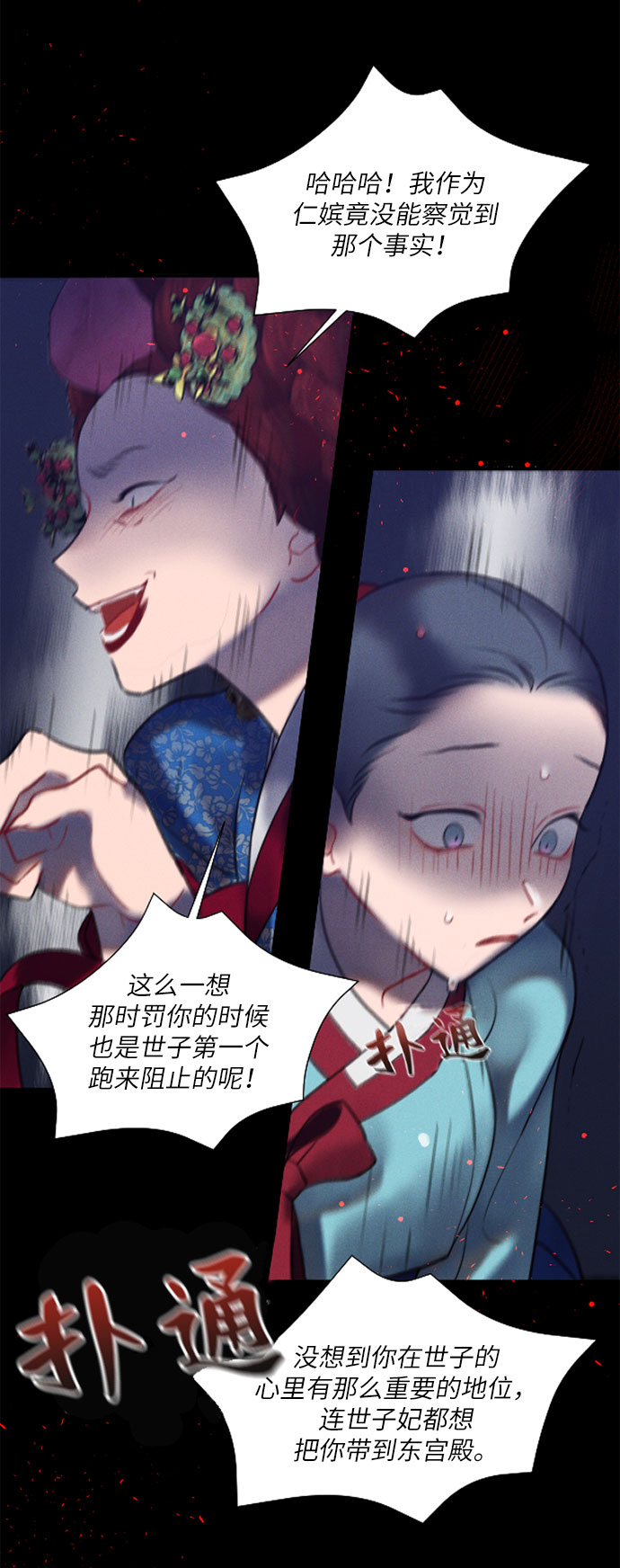 第41话34