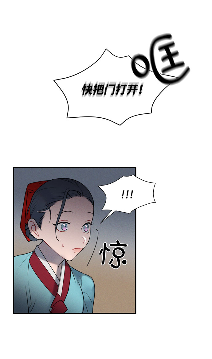 第44话67