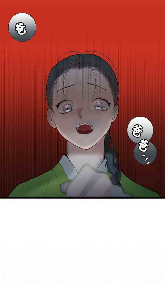 第2话137