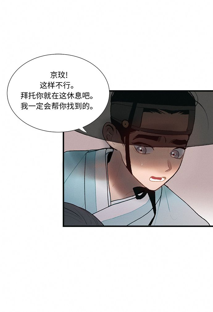 第2话104