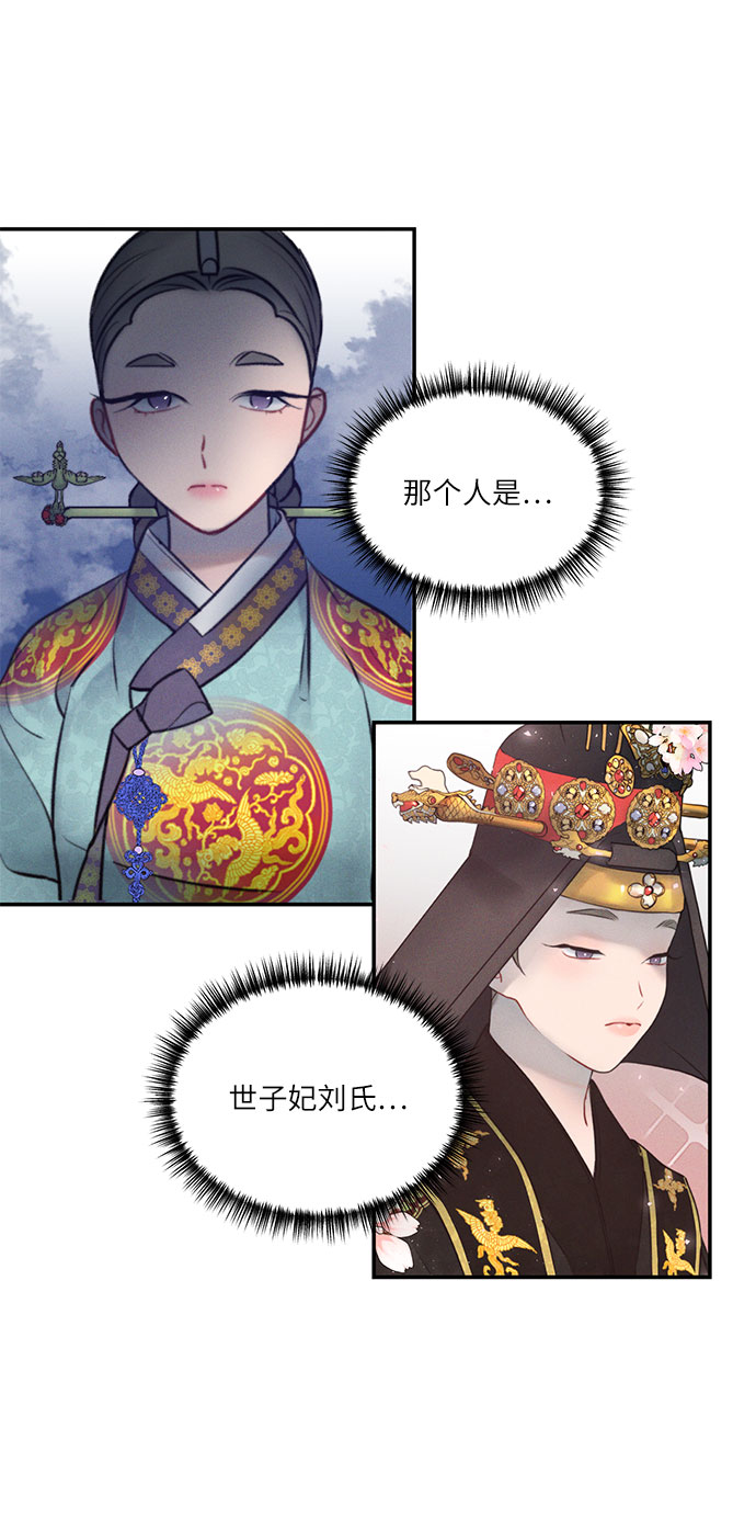 第23话57