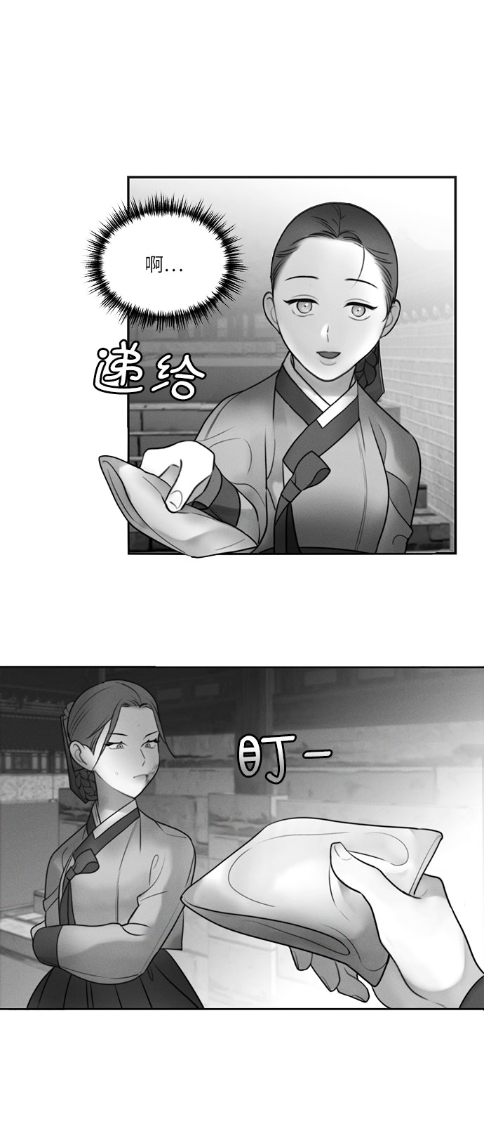 第43话18