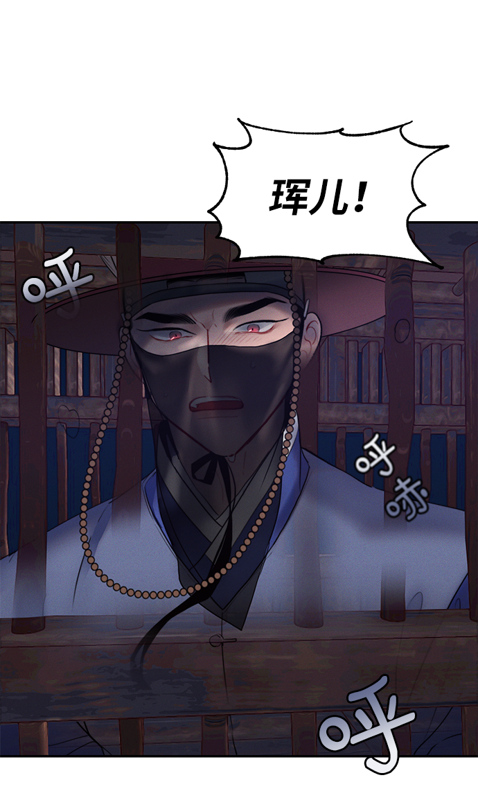 第46话54