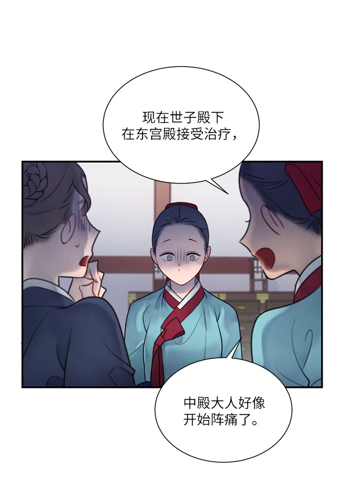 第36话8