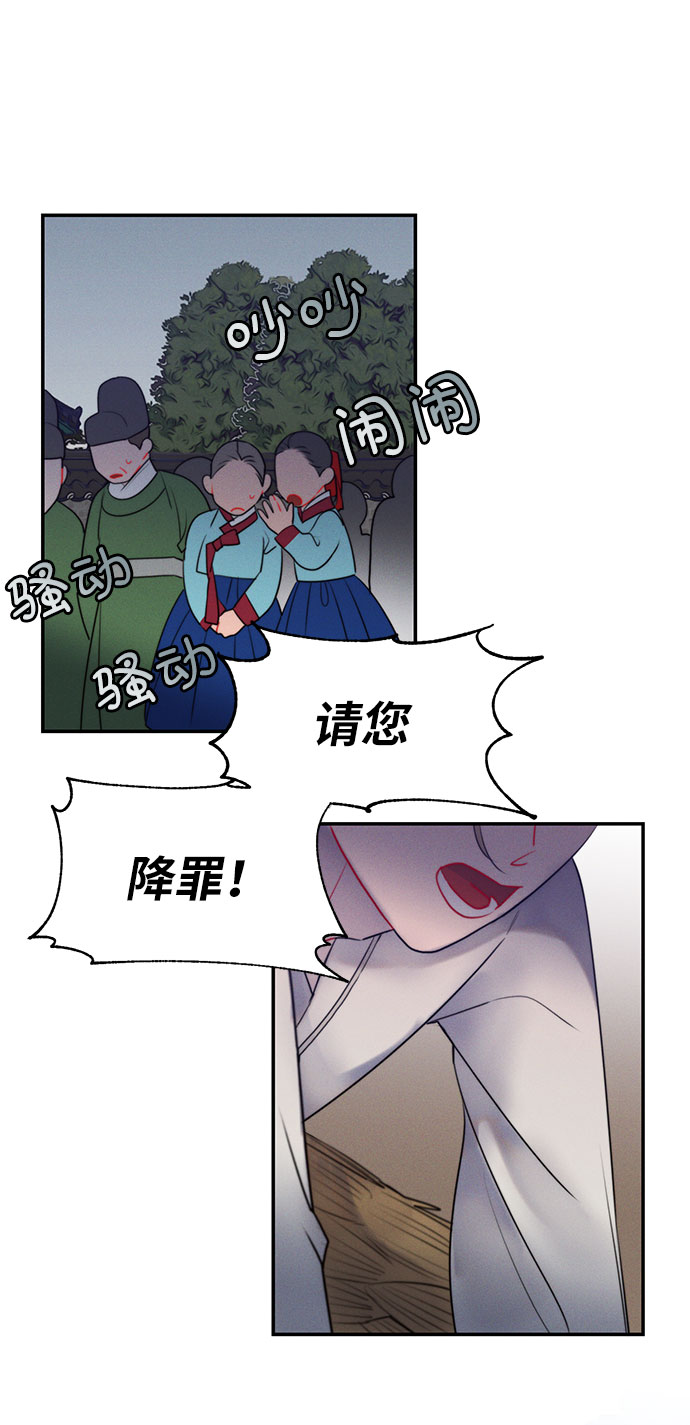 第45话37