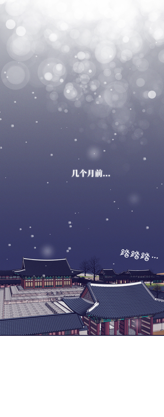 第33话17