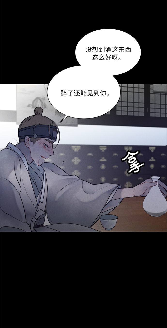 第31话10