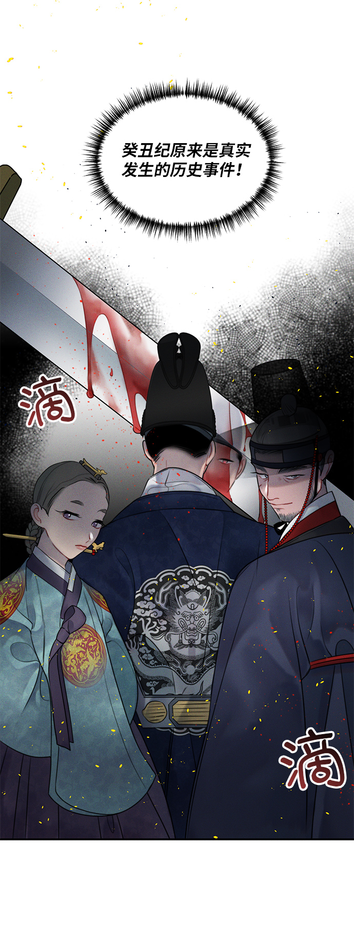 第35话18