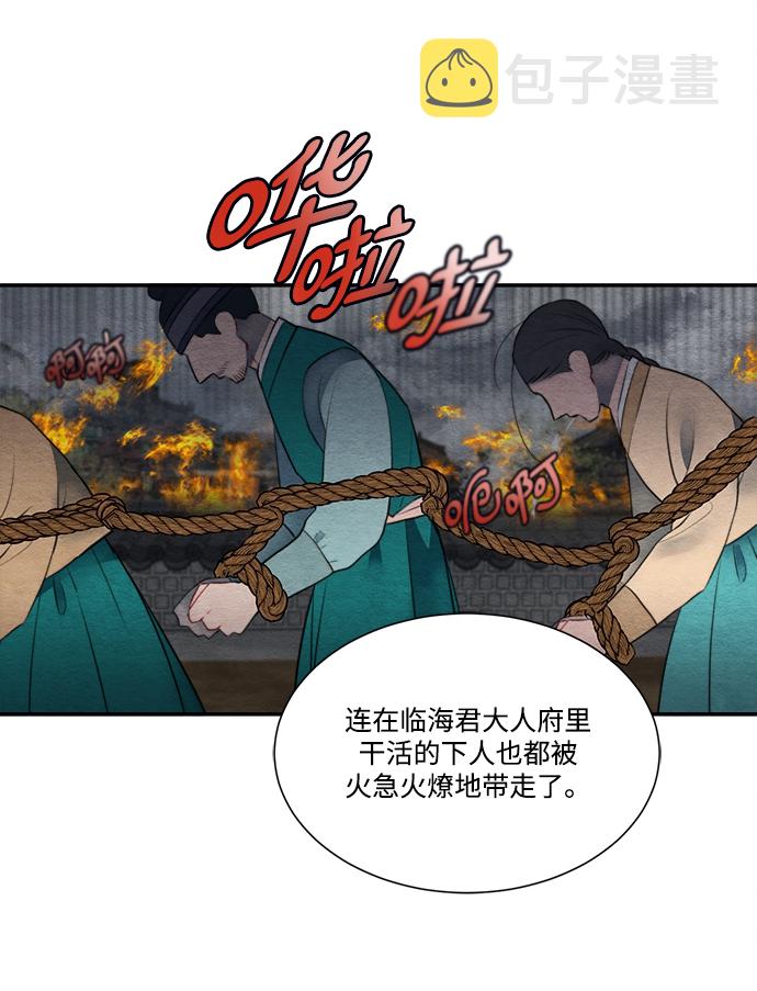 第57话32