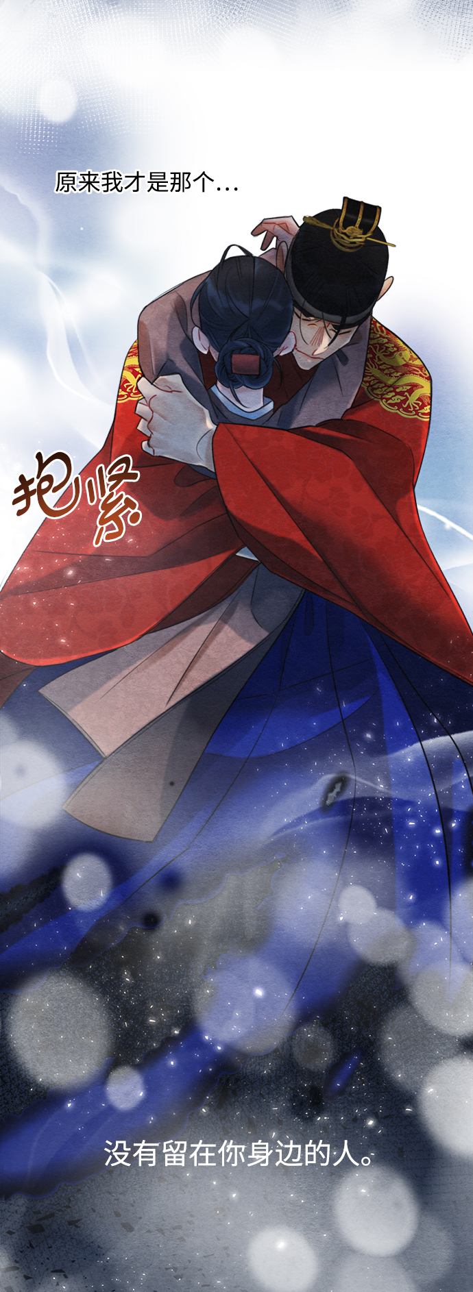 第72话23