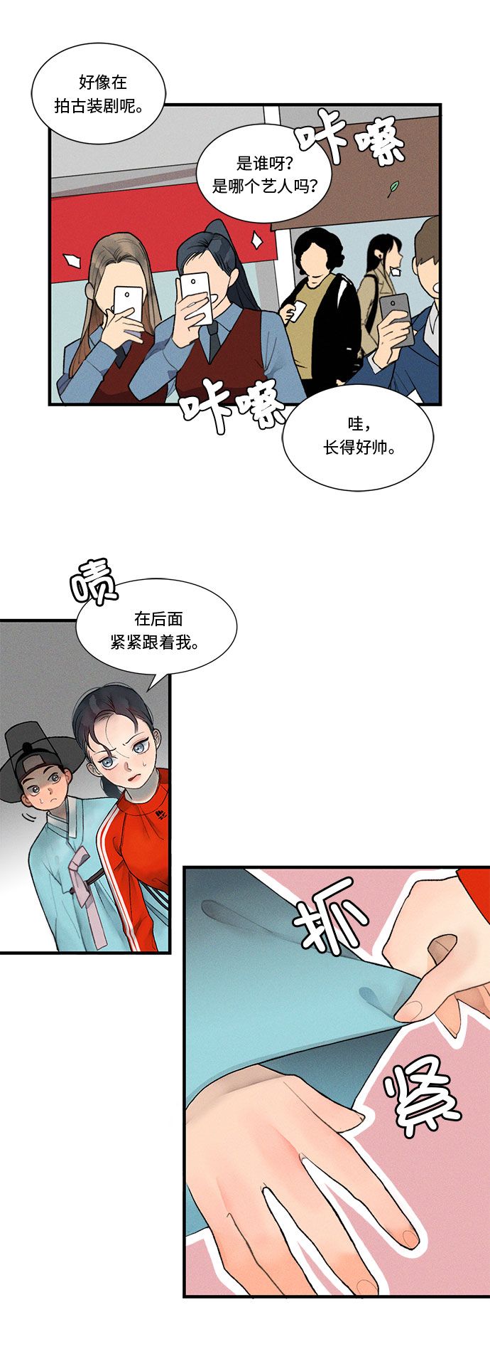 第1话82