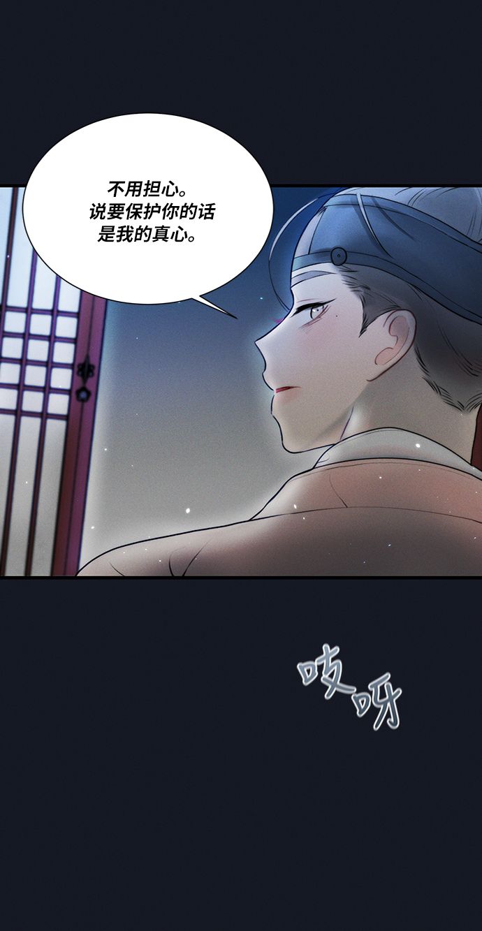 第12话41