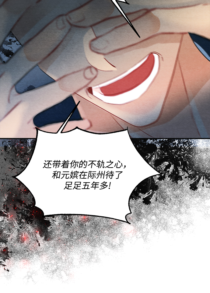 第70话61