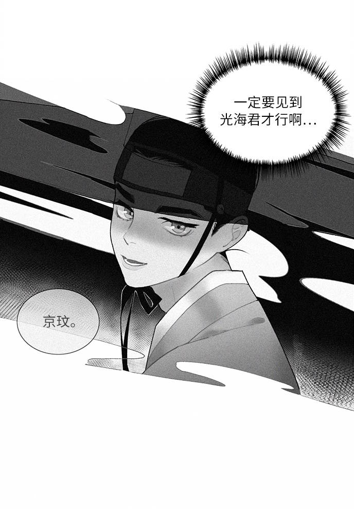 第4话61