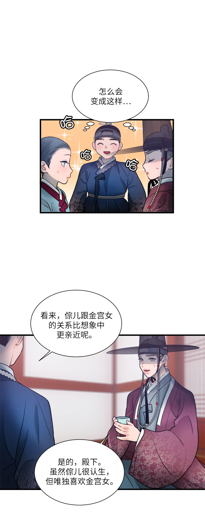 第18话9