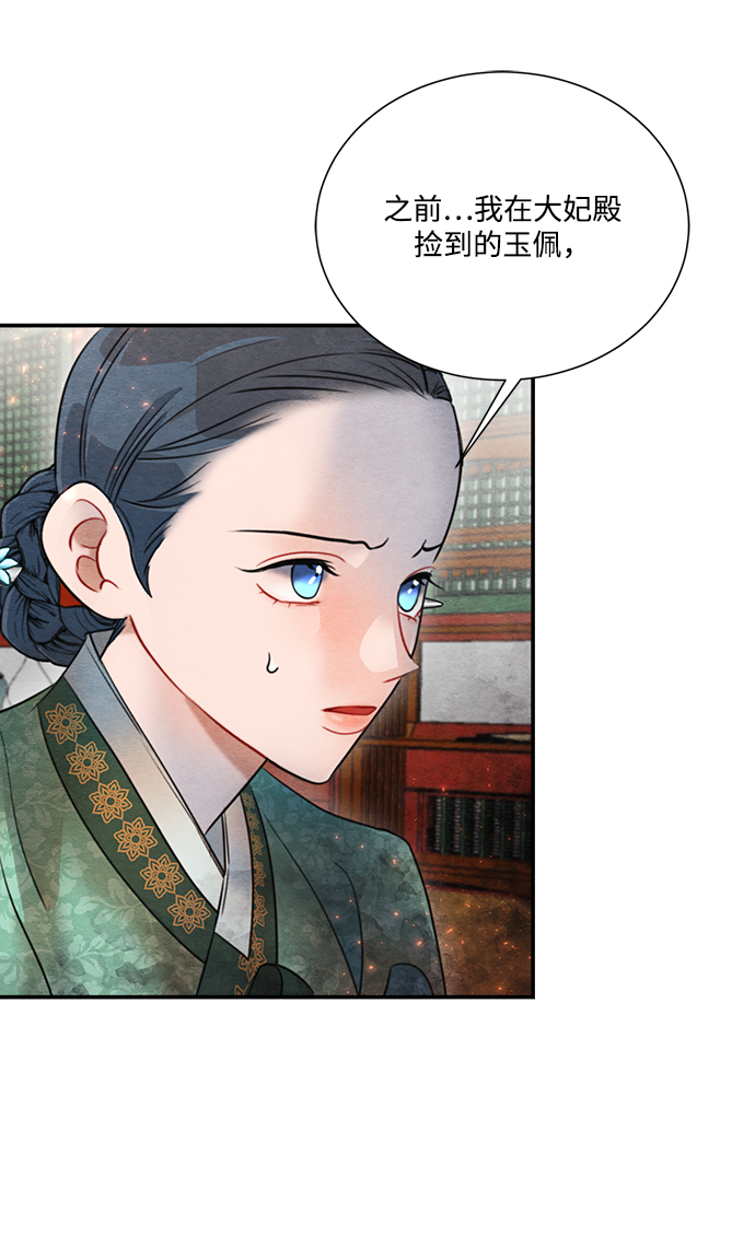 第66话12