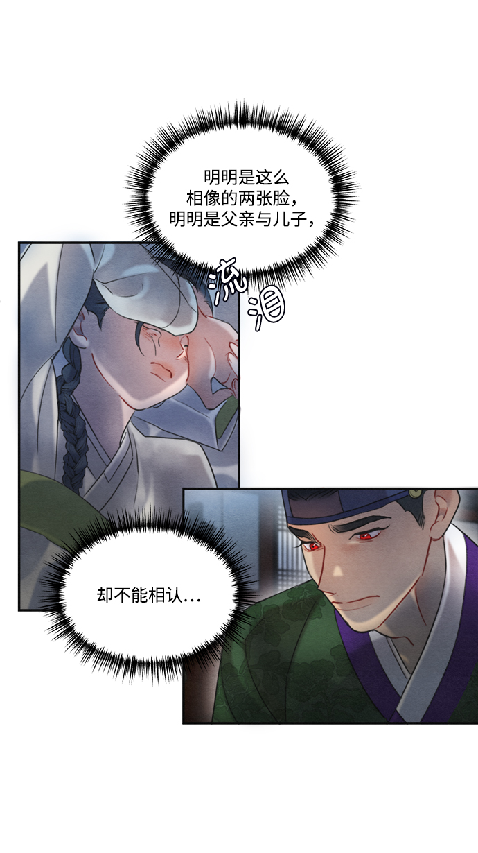 第59话57