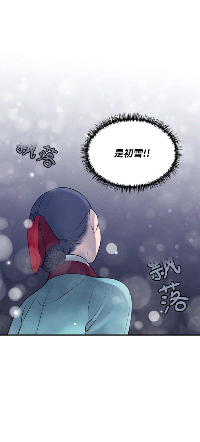 第30话54
